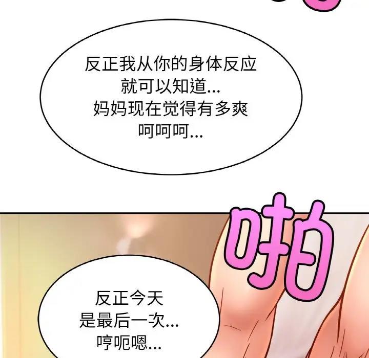 第34话 - 第28.jpg页