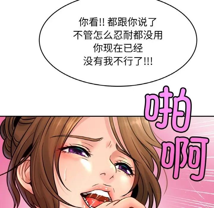 第34话 - 第34.jpg页