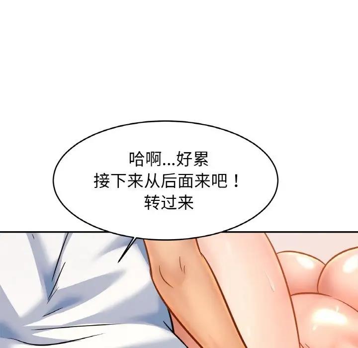 第34话 - 第36.jpg页
