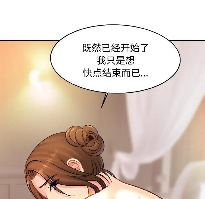 第34话 - 第38.jpg页