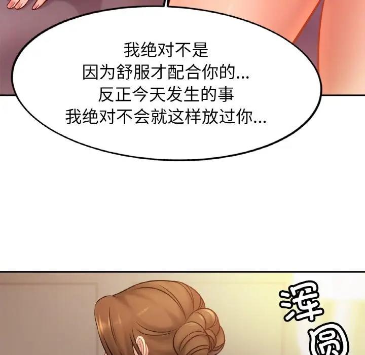 第34话 - 第40.jpg页