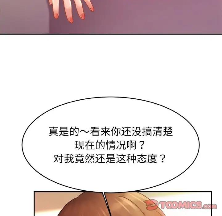 第34话 - 第48.jpg页