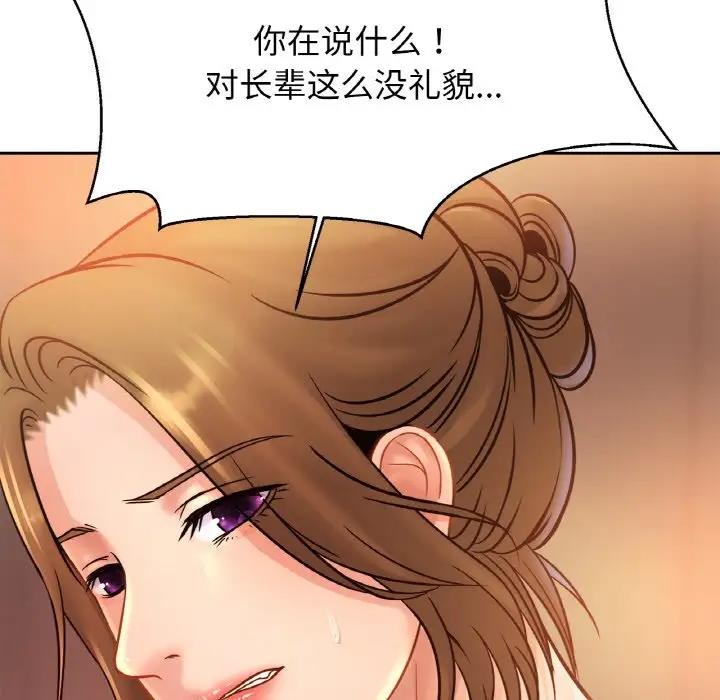 第34话 - 第51.jpg页