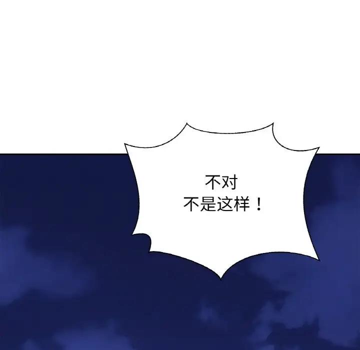 第34话 - 第54.jpg页