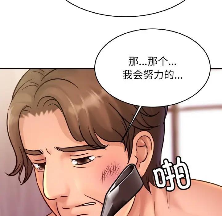 第34话 - 第59.jpg页
