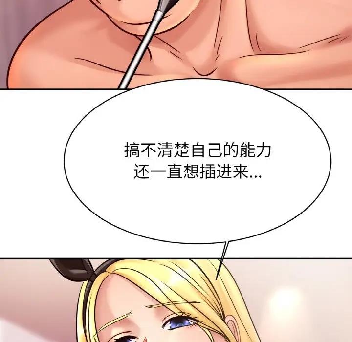 第34话 - 第60.jpg页