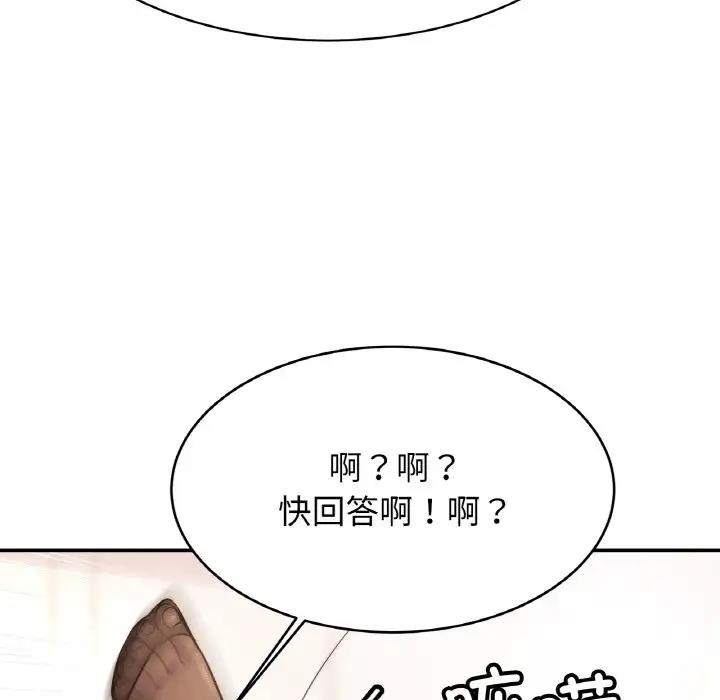第34话 - 第62.jpg页
