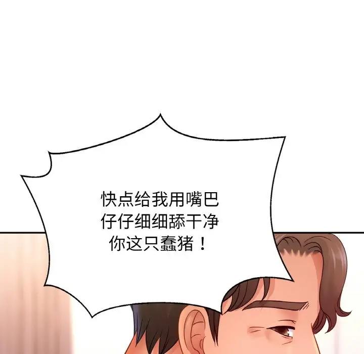 第34话 - 第70.jpg页