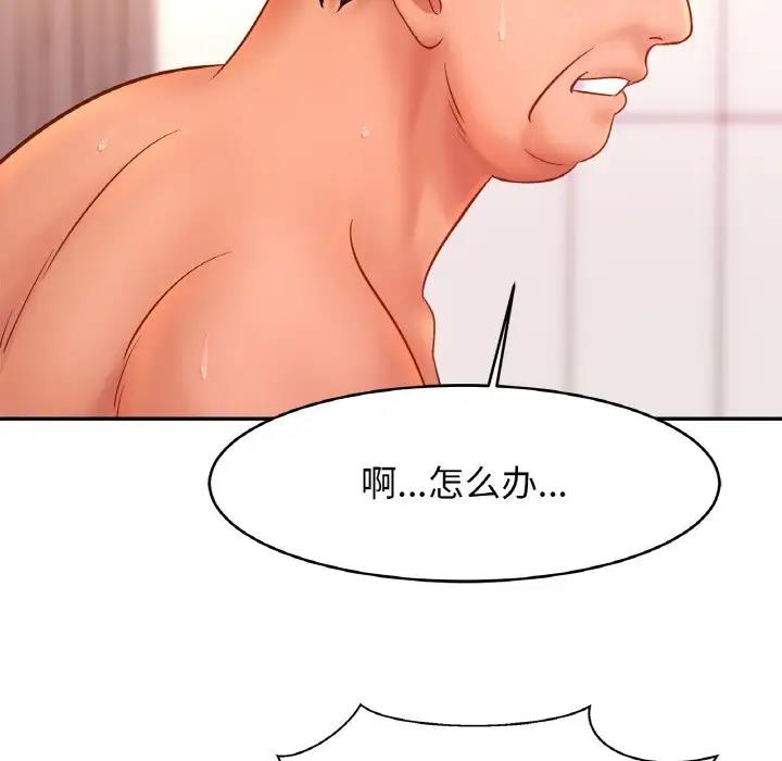 第34话 - 第71.jpg页