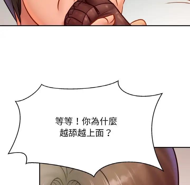 第34话 - 第81.jpg页