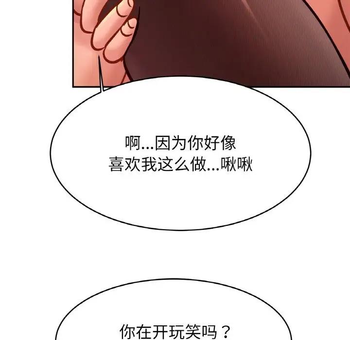 第34话 - 第83.jpg页