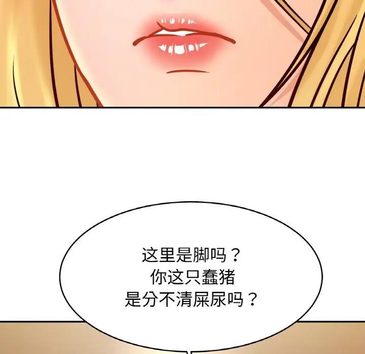 第34话 - 第85.jpg页