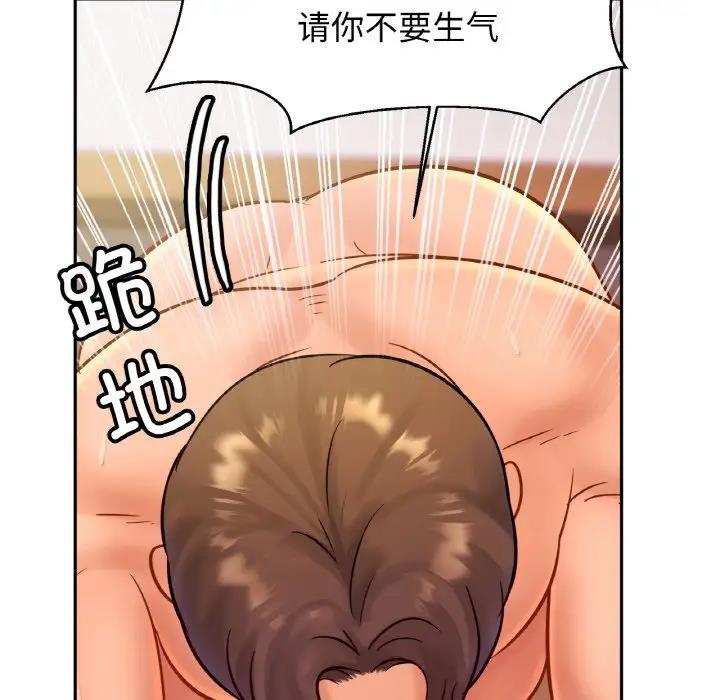 第34话 - 第89.jpg页
