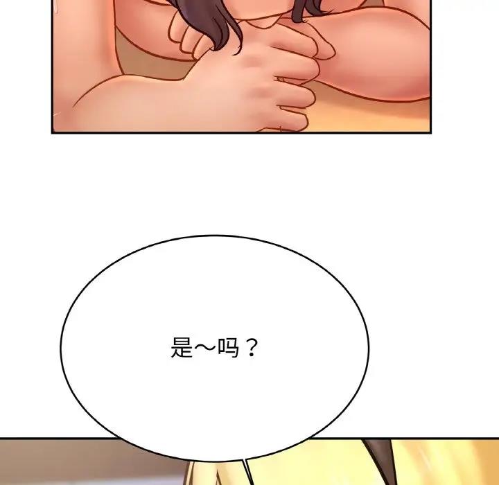 第34话 - 第90.jpg页