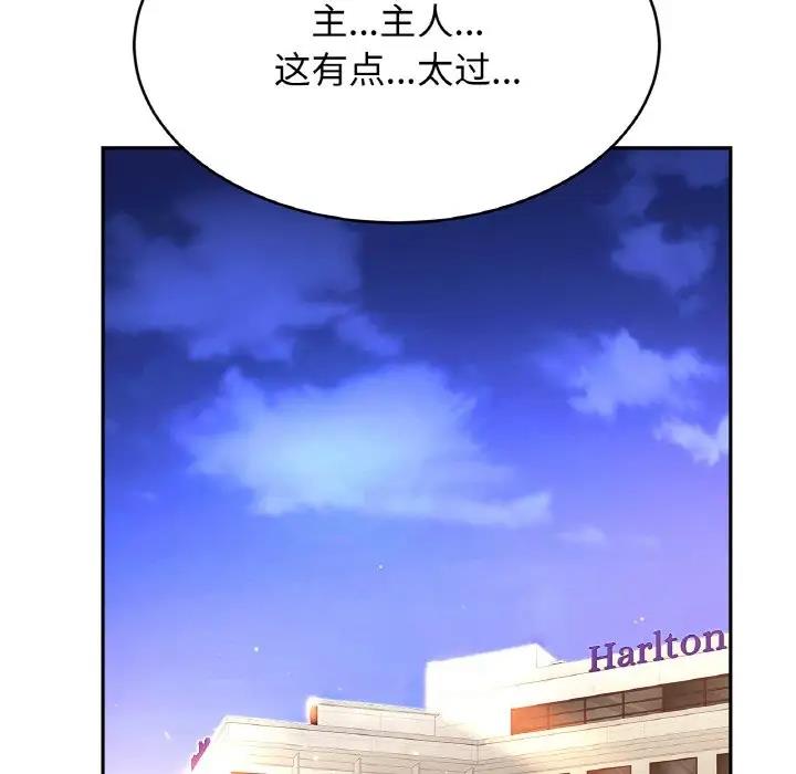 第34话 - 第96.jpg页