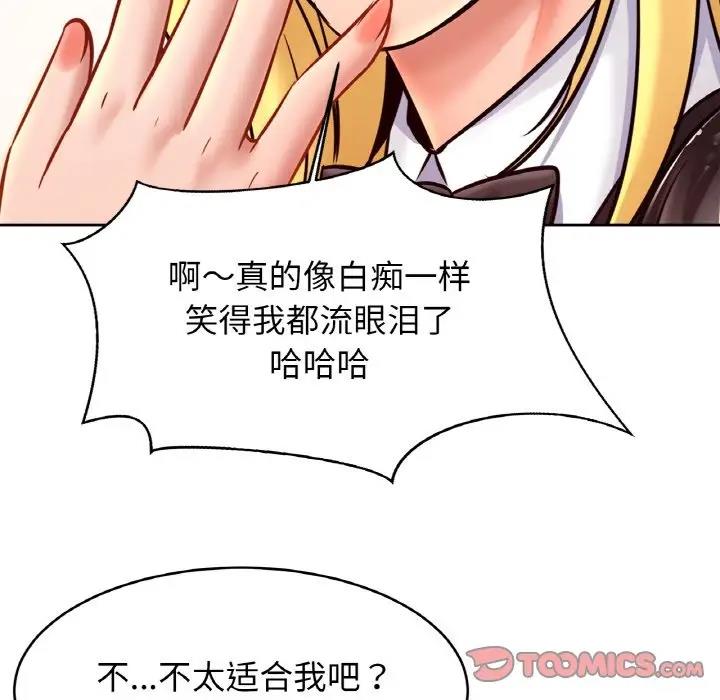 第34话 - 第102.jpg页