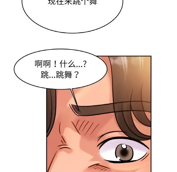 第34话 - 第106.jpg页