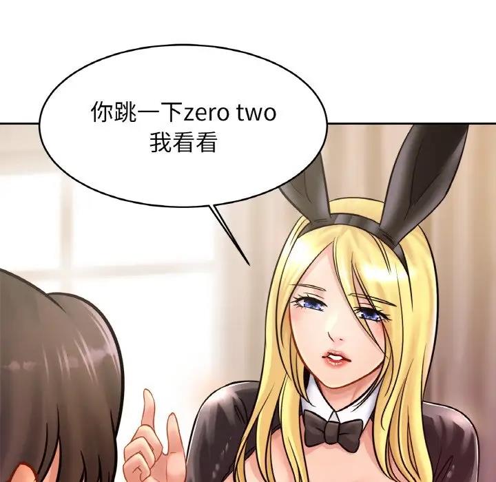 第34话 - 第108.jpg页