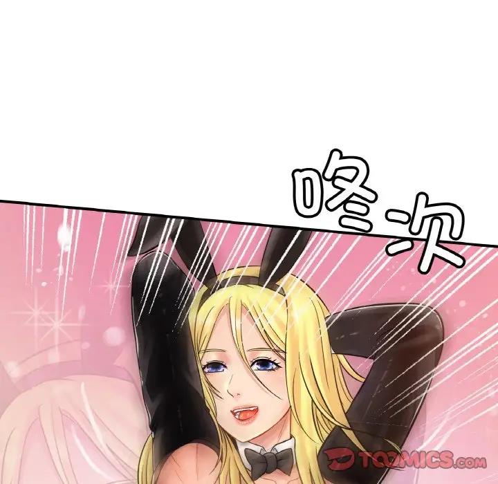 第34话 - 第120.jpg页