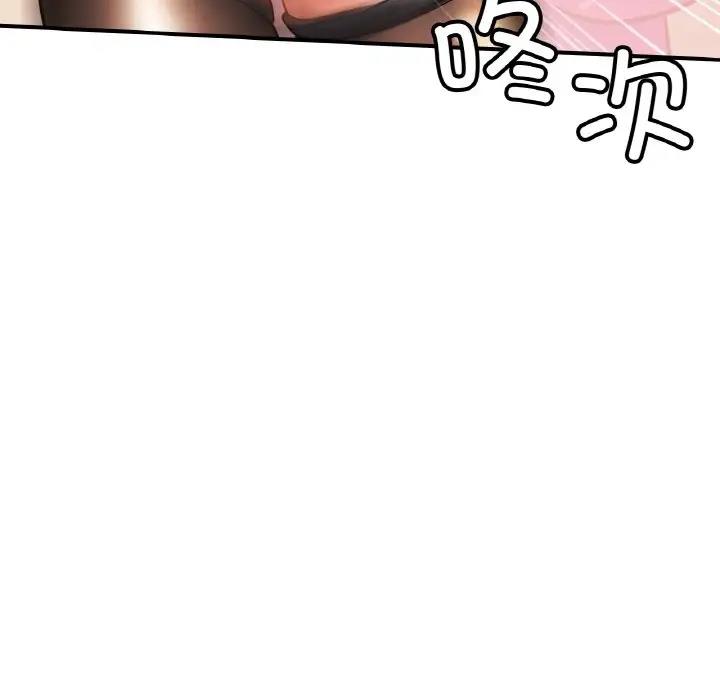 第34话 - 第122.jpg页