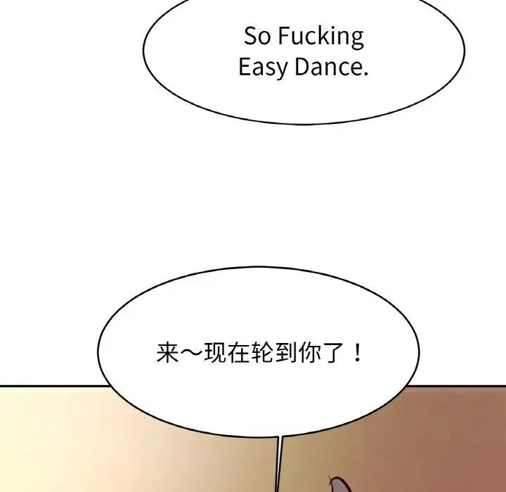 第34话 - 第126.jpg页