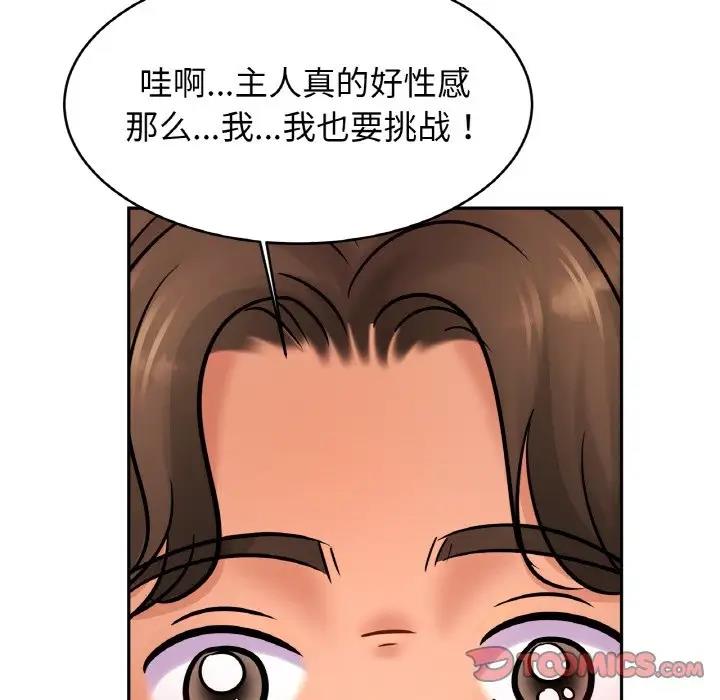 第34话 - 第129.jpg页
