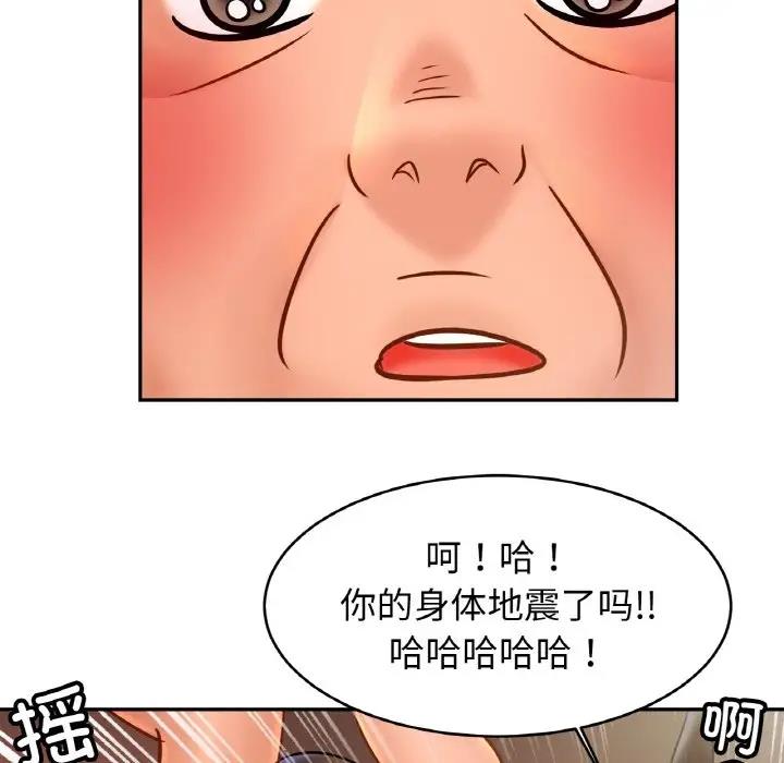 第34话 - 第130.jpg页