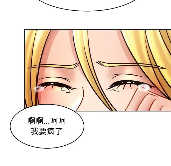 第34话 - 第132.jpg页
