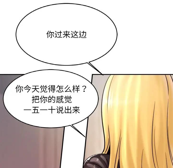 第34话 - 第133.jpg页