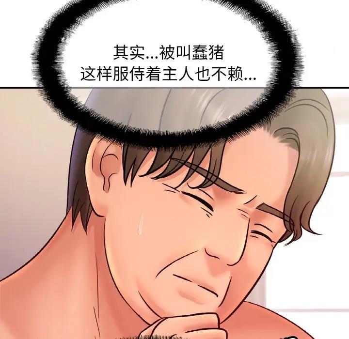 第34话 - 第135.jpg页