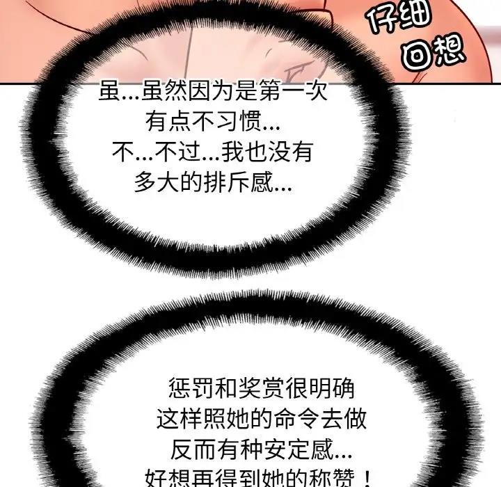 第34话 - 第136.jpg页