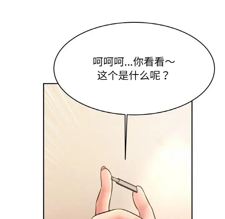 第34话 - 第141.jpg页