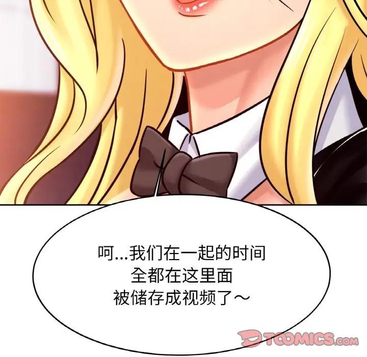 第34话 - 第147.jpg页
