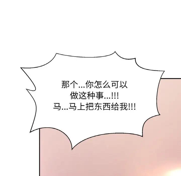 第34话 - 第148.jpg页