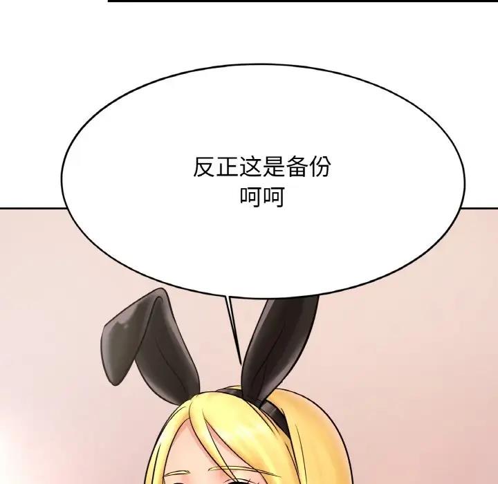 第34话 - 第150.jpg页