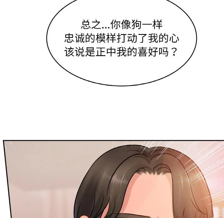 第34话 - 第153.jpg页