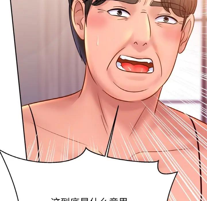 第34话 - 第154.jpg页