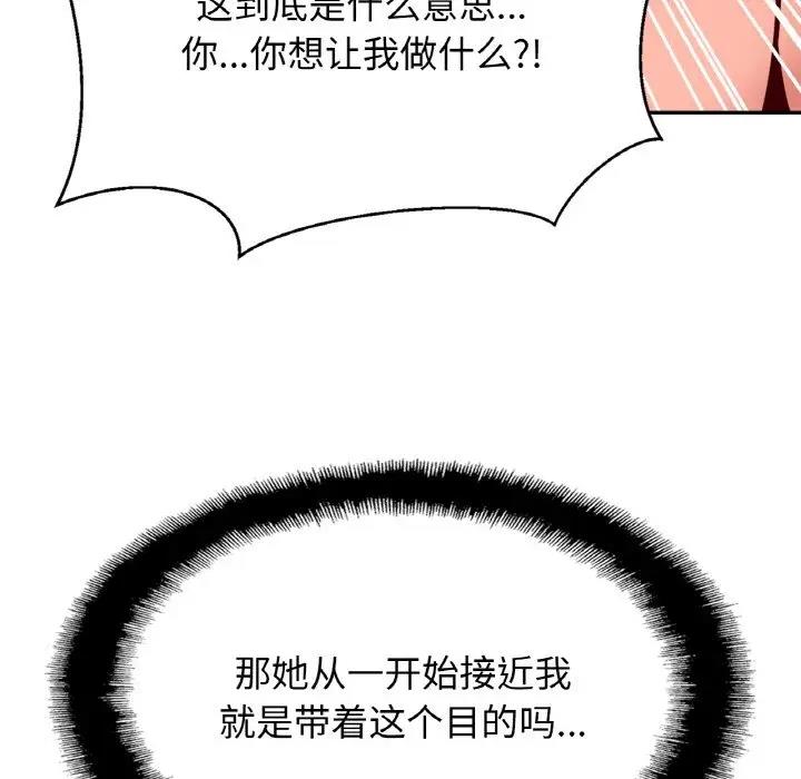 第34话 - 第155.jpg页