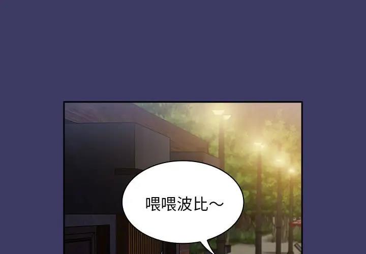 第78话 - 第1.jpg页