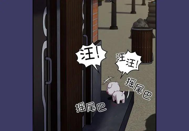 第78话 - 第2.jpg页