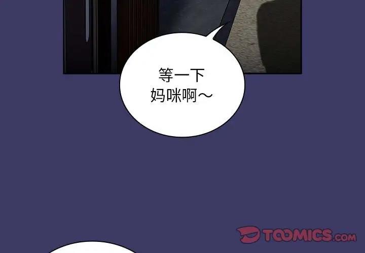 第78话 - 第3.jpg页