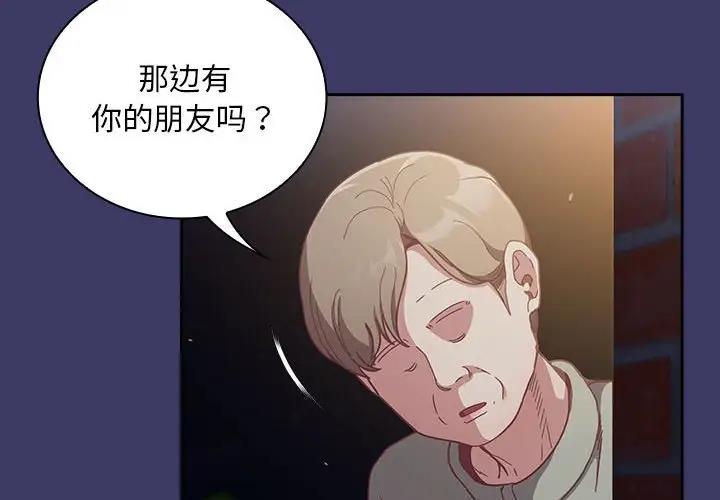第78话 - 第4.jpg页