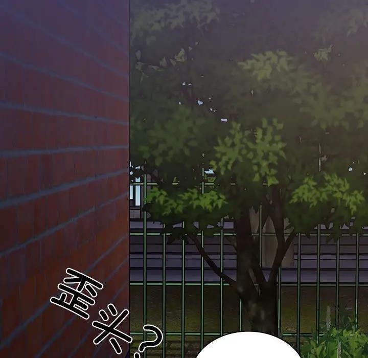 第78话 - 第6.jpg页