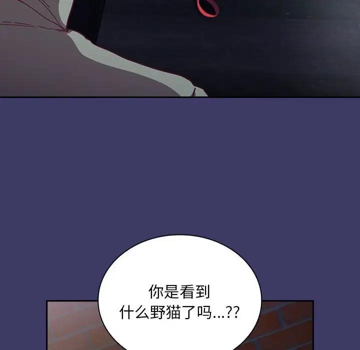 第78话 - 第8.jpg页