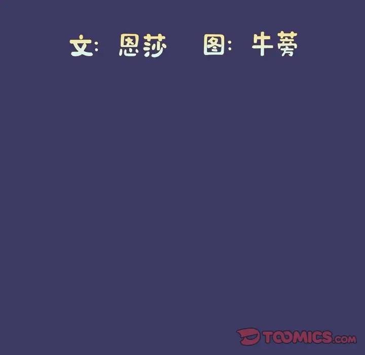 第78话 - 第12.jpg页