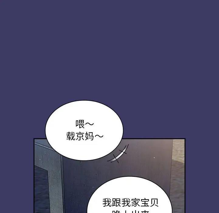 第78话 - 第14.jpg页