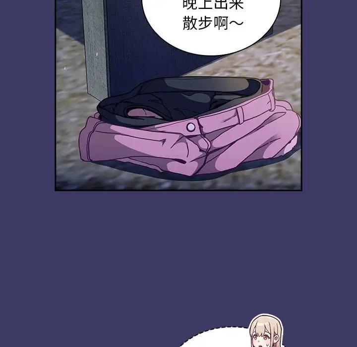 第78话 - 第15.jpg页