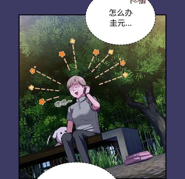 第78话 - 第16.jpg页