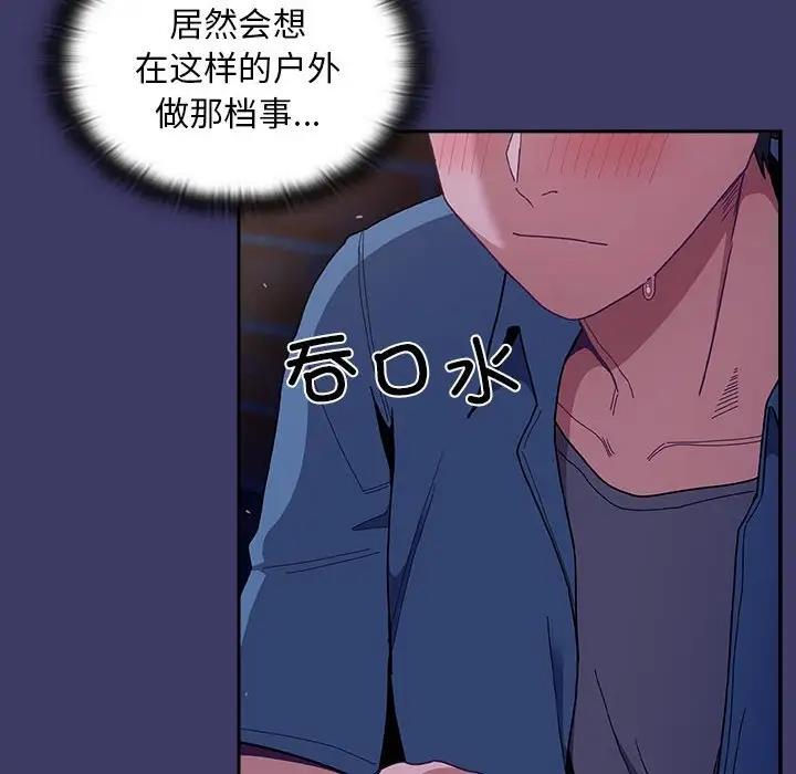 第78话 - 第20.jpg页