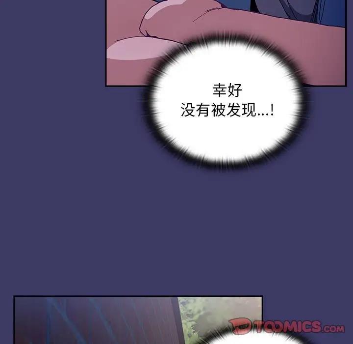 第78话 - 第21.jpg页